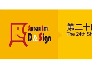 2016年3月份上海國際廣告展，廣告標(biāo)識(shí)展