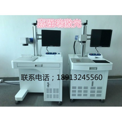 供應(yīng)光纖激光打標(biāo)機(jī)、激光刻字機(jī)、