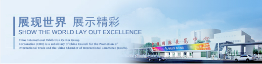 展現(xiàn)世界，展示精彩