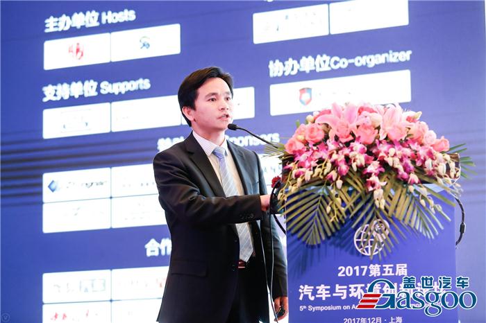 汽車與環(huán)境論壇，汽車與環(huán)境,大族激光，新能源汽車高品質激光制造解決方案