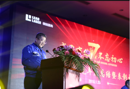 領(lǐng)創(chuàng)激光：策馬揚(yáng)鞭，聚勢(shì)前行