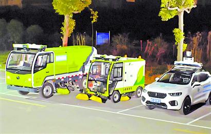 無人駕駛清潔車隊(duì)上街 守護(hù)城市潔凈 無人駕駛清潔車隊(duì)上街 守護(hù)城市潔凈