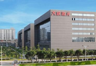 發(fā)展海外業(yè)務 大族激光增資3000萬美元給大族歐洲公司 發(fā)展海外業(yè)務 大族激光增資3000萬美元給大族歐洲公司
