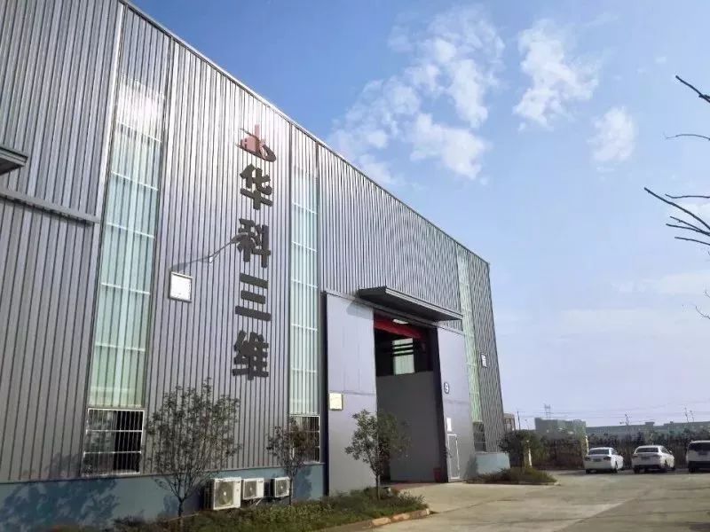 四激光、四振鏡、全球最大臺(tái)面陶瓷激光燒結(jié)3D打印機(jī)在中國(guó)下線