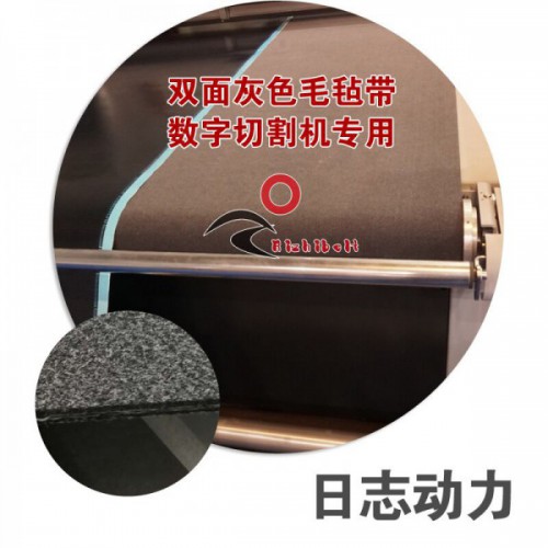 切割機(jī)專用毛氈帶 透氣性好，耐切割，送料臺毛氈帶