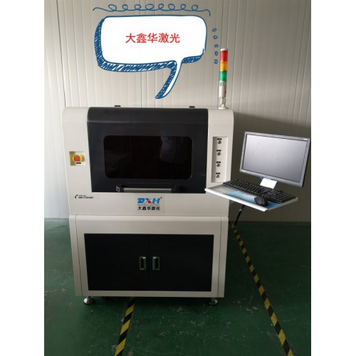 蘇州全自動PCB激光打標(biāo)機