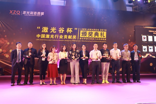 喜報！大族激光榮膺“2019年中國激光加工系統(tǒng)創(chuàng)新貢獻(xiàn)獎”！