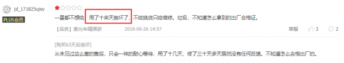 在買激光電視前，這些真實用戶的評價你都看過么？
