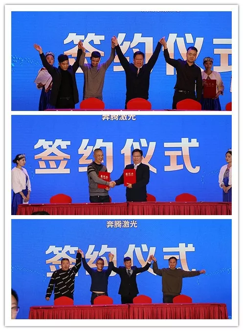 新格局，新征程！奔騰激光乘勢(shì)北上，華北制造基地盛大投產(chǎn)