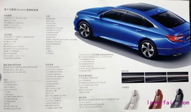 中型車銷量冠軍雅閣為什么賣得那么好？配置豐富是重點(diǎn)！