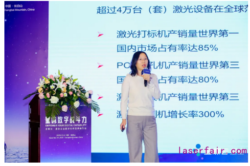 民族制造業(yè)大放光芒！大族激光的數(shù)字化轉(zhuǎn)型之路