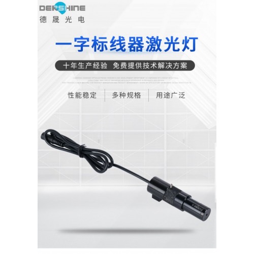 激光器的可見光有什么區(qū)別呢？