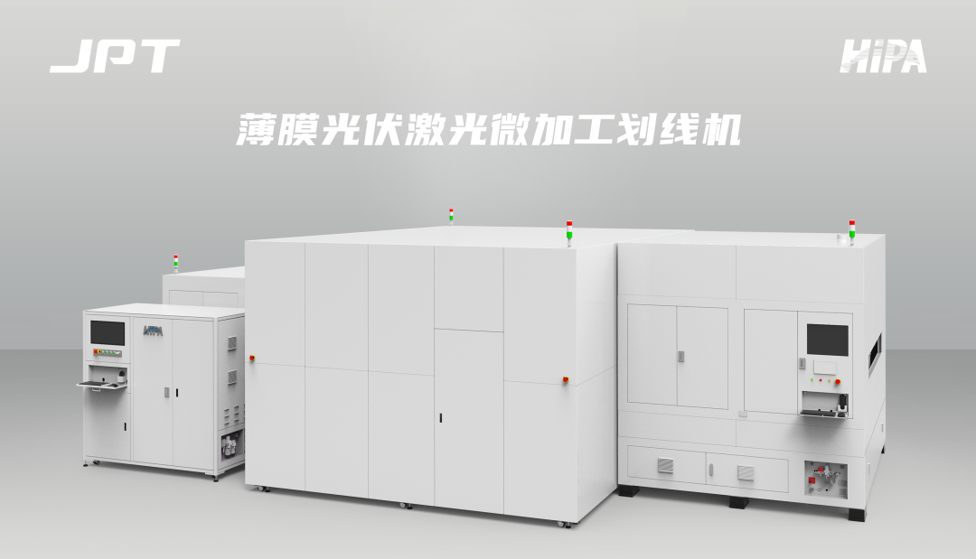 邁向綠色未來：鈣鈦礦電池技術(shù)探索，杰普特創(chuàng)新設(shè)備助力！