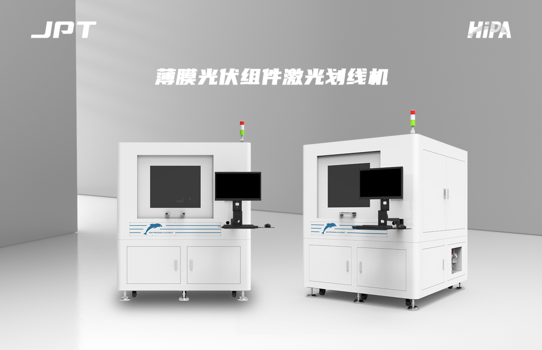 邁向綠色未來：鈣鈦礦電池技術(shù)探索，杰普特創(chuàng)新設(shè)備助力！