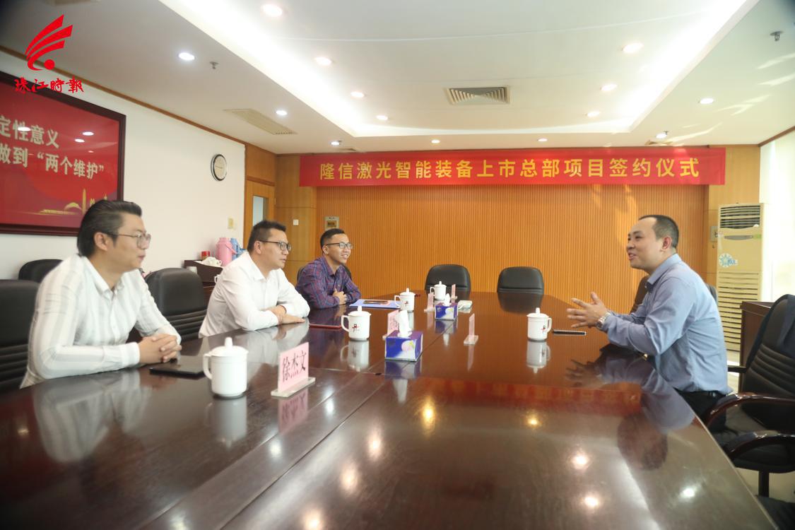 簽約項(xiàng)目溝通交流。.JPG