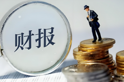 全球三大激光巨頭財報出爐：誰領(lǐng)風(fēng)騷？誰在觸底？