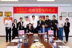 裝備+材料戰(zhàn)略合作！協(xié)同高科聯手眾遠新材料共拓高性能金屬3D打印新紀元