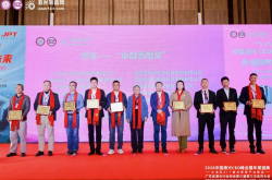 榮耀加冕！大族、海目星等20家企業(yè)摘得“卓越貢獻(xiàn)獎(jiǎng)”