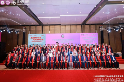 凝心聚力，光耀灣區(qū)！廣激協(xié)第三屆第三次會員大會成功召開