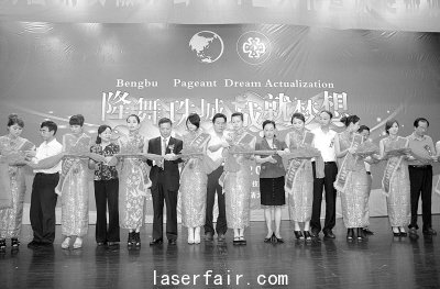 與會有關(guān)負(fù)責(zé)人為隆力奇定制營銷安徽分公司開業(yè)典禮暨保健器械上市剪彩。