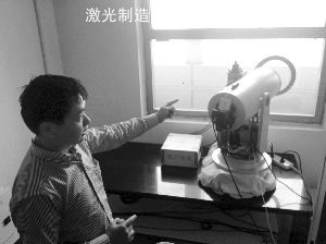 宋炳超現(xiàn)場演示大氣顆粒物監(jiān)測激光雷達(dá)