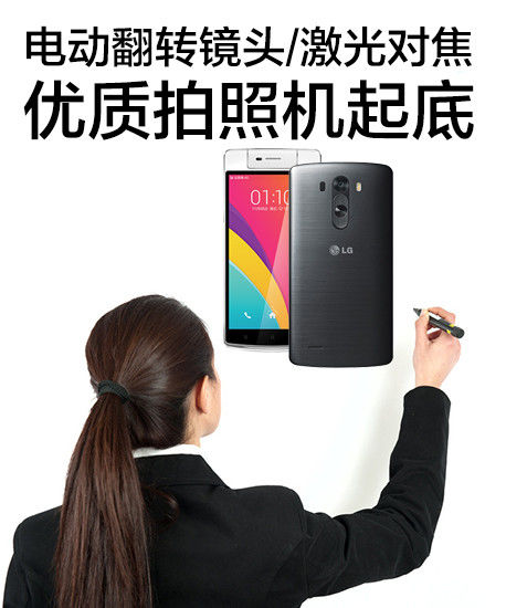 電動翻轉(zhuǎn)鏡頭/激光對焦 優(yōu)質(zhì)拍照機(jī)起底 