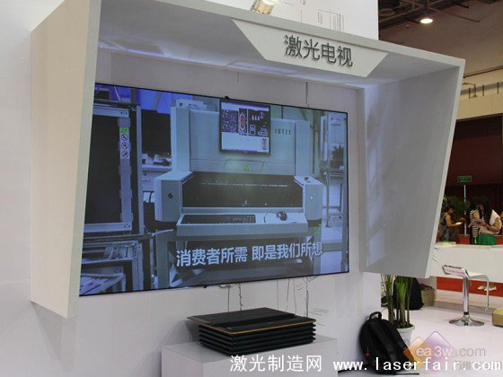 畫質(zhì)技術(shù)革新！ 2014彩電業(yè)“顛覆”產(chǎn)品盤點 
