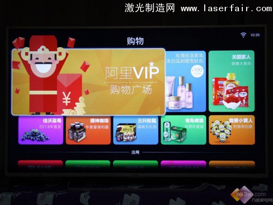 畫質(zhì)技術(shù)革新！ 2014彩電業(yè)“顛覆”產(chǎn)品盤點 